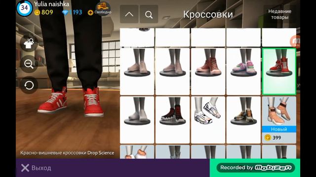 Одежда и луки для новичков в |Avakin life|. #2 #Avakinlife смотреть онлайн