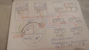Электронное зажигание на ГАЗ 53-66, ДВУХКОНТОРНОЕ с двумя датчиками ХОЛЛО.