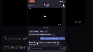 жуткий Лунтик Х и его друзья вернулись