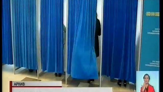 «Exit poll» по итогам парламентских выборов будет представлен в полночь 21 марта смотреть онлайн
