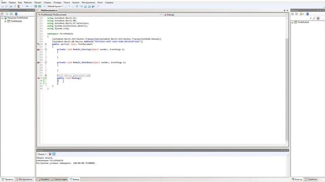 01 RevitAPI SimpleDialog смотреть онлайн