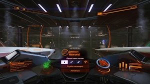 КАК КРУТИТЬ ГОЛОВОЙ ЧТОБЫ ОСМОТРЕТЬСЯ В КАБИНЕ ГАЙД ДЛЯ НОВИЧКОВ Elite Dangerous 2020