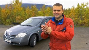 Спец выпуск. Знакомство с Nissan Primera P12