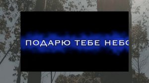 Музыка ????+ Футажи из Тик Тока?✨