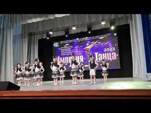 Танец "ЗЕБРИКИ". Первое выступление.