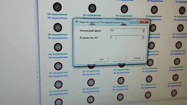 Программирование дымовых пожарных извещателей Bolid ДИП-34А смотреть онлайн