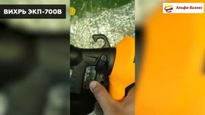 Электрический краскопульт ЭКП-700В