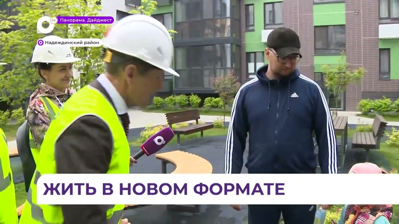 Школа и детский сад войдут в образовательный центр «Формат» в Надеждинском районе