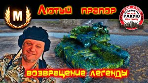 Игра на МАСТЕРА смотреть до КОНЦА !!!