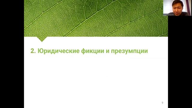 Лекция № 17 