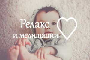 Классическая музыка для детей Расслабляющая инструментальная музыка для детей, малышей