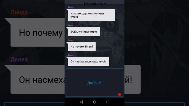 Татуировка|эпизод 6| смотреть онлайн