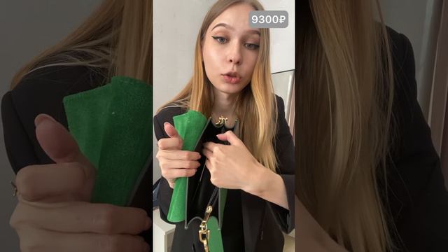 Обзор кросс-боди из гладкой кожи с хлястиком. Размер: 21*8*16. Стоимость - 9300 рублей смотреть онлайн