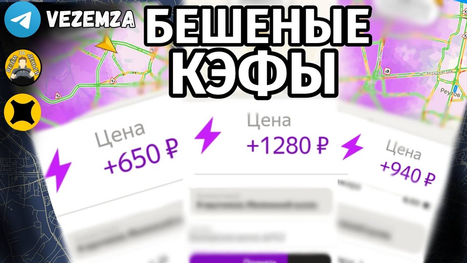 Смена 10 часов | Яндекс раздаёт кэфы | ЯНДЕКС ГРУЗОВОЙ | МАЛЫЙ КУЗОВ | ВИС2347 смотреть онлайн