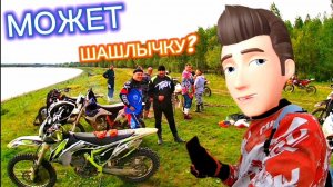 ПРОХВАТ НА ВАТУ
