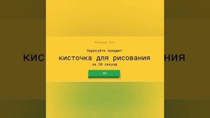 Компьютер угадывает вещи, которые я рисую | Quick, Draw! - Google