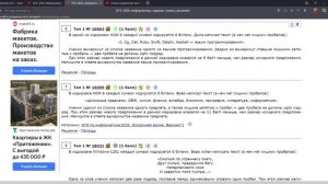 Подготовка к огэ по информатике