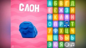 Как легко и быстро выучить азбуку Лучшая Говорящая азбука  Для детей 3 6 лет ? Анимация и мультфиль