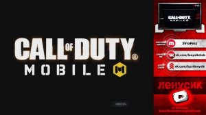 СНОВА ХАЛЯВНЫЕ СКИНЫ ЗА ПРОМОКОД ОТ РАЗРАБОТЧИКОВ В CALL OF DUTY MOBILE! НЕУЖЕЛИ ЧТО-ТО ГОДНОЕ?!