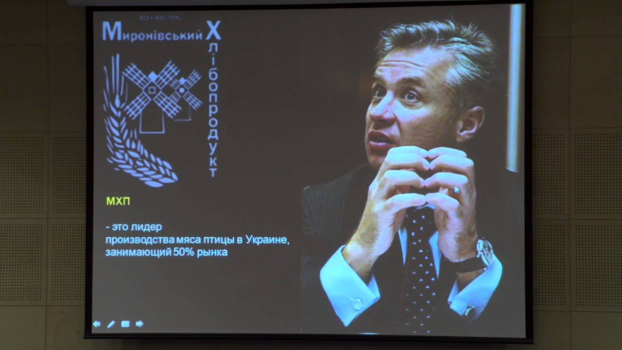 Конференция «Птицепром 2.0/14. Индустрия птицеводства и птицепереработки»