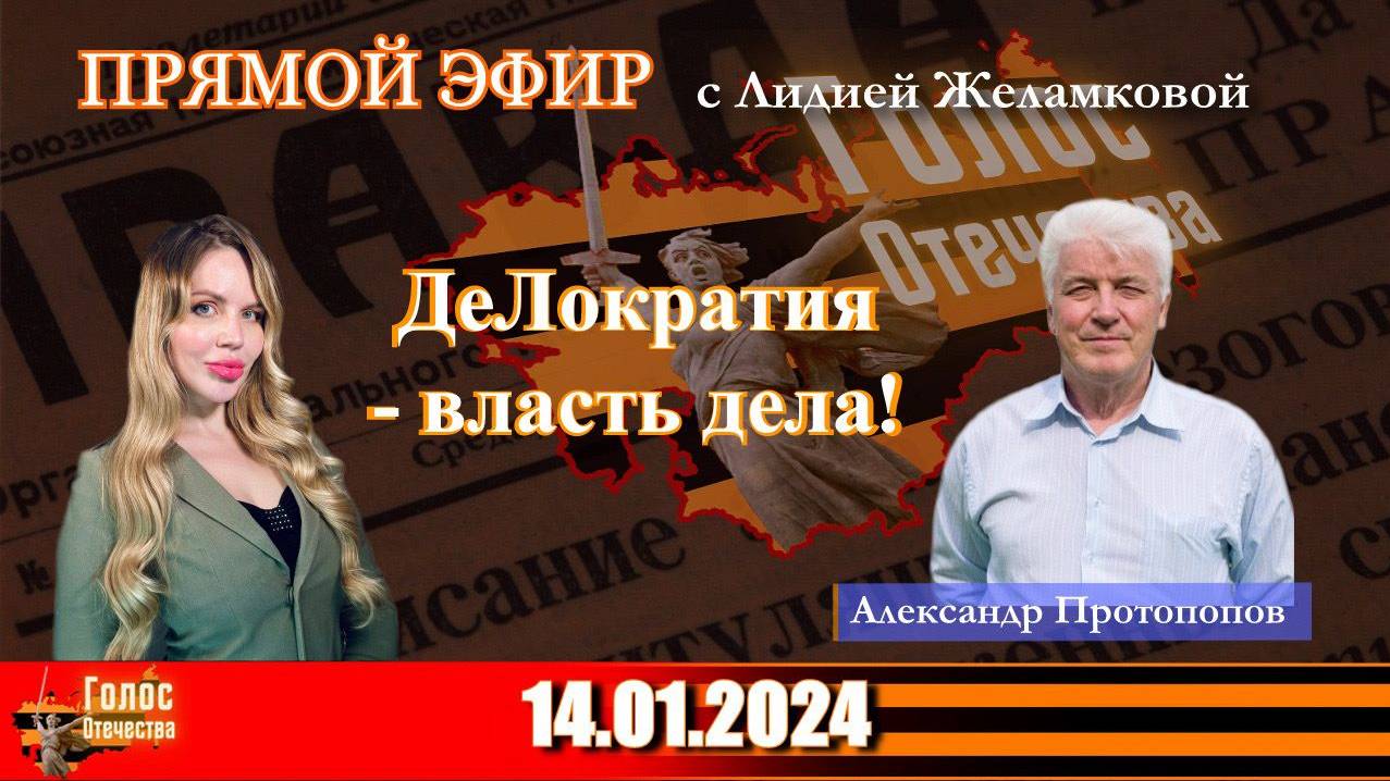 Деловая активность и гражданская ответственность: ключевые факторы успеха в современном мире смотреть онлайн