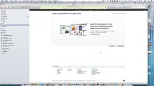 Как зарегистрироваться в AppStore без кредитной  карты