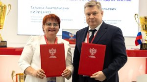 Подписание соглашения о сотрудничестве с РЭУ им. Плеханова