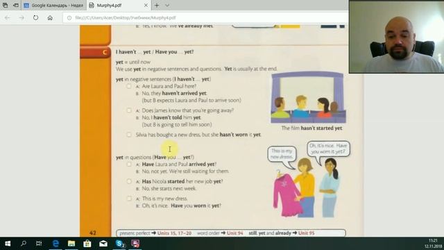 Урок 16 - Present Perfect Tense2 – Настоящее совершенное время смотреть онлайн