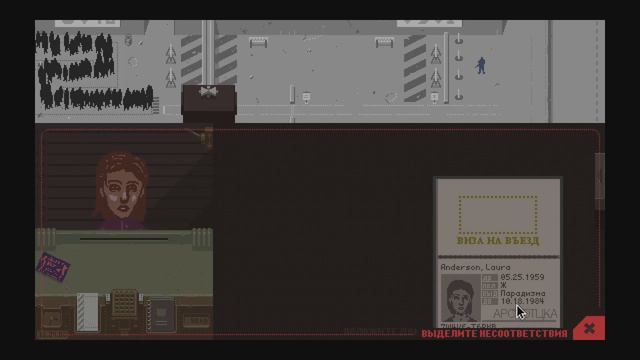 ДОКУУМЕНТЫ СЮДА! ~ Papers, Please смотреть онлайн