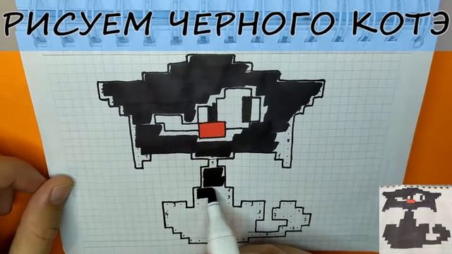 Рисуем по клеточкам / How to draw Pixel Art смотреть онлайн