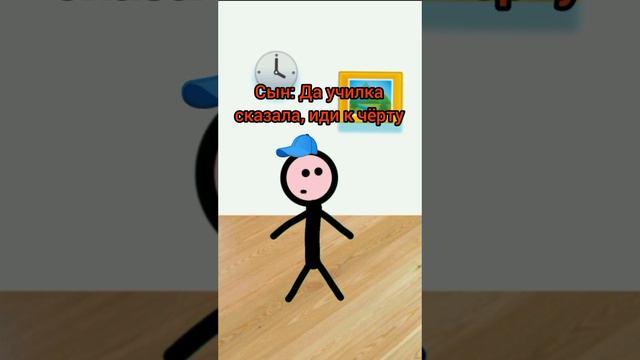 Вы поняли кто чёрт?