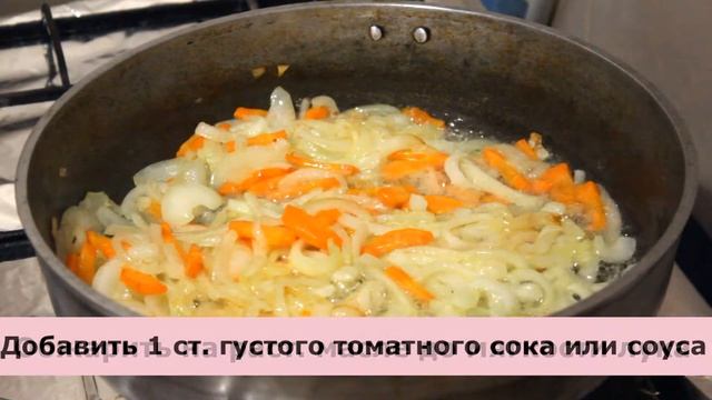 И почему я раньше так не делала? Просто добавила Рис и Овощи и полноценное блюдо на столе!