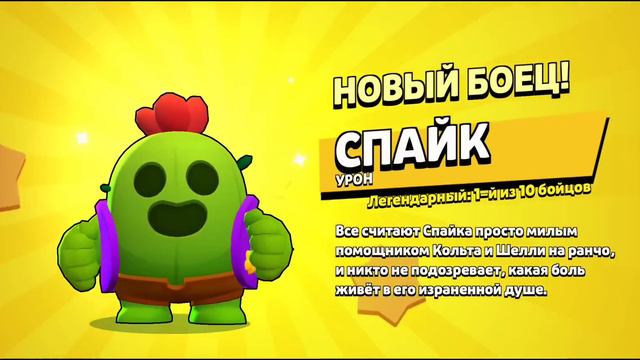 3 ЛЕГЕНДАРНЫХ БОЙЦА???ОТКРЫТИЕ ЛЕГЕНДАРНЫХ СТАРРДРОПОВ