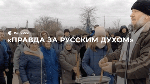 Кадры с празднования Крещения в Запорожской области