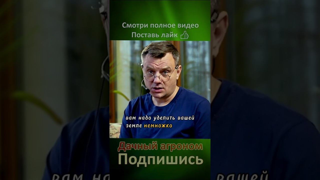 ПОШАГОВО Сделай почву МЯГКОЙ и РЫХЛОЙ как ХЛЕБ Дачный агроном