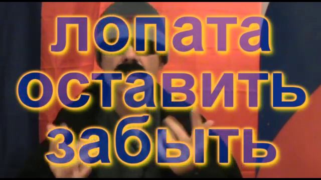 Speaking Russian 40 - полоть, почва, поливать смотреть онлайн