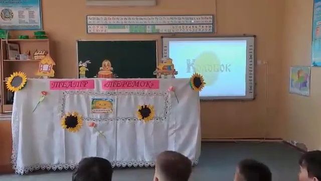 Проект: Алматинские школы  театр Теремок сказка Колобок