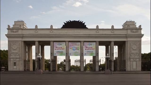 Главный вход ЦПКиО им М Горького смотреть онлайн