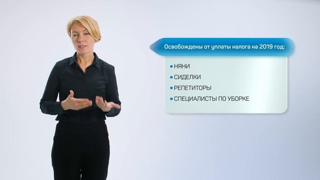 Самозанятые: ответы на главные вопросы смотреть онлайн