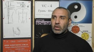 Цистит. Акупунктура в помощь.