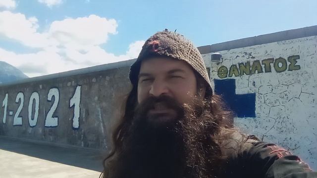 200 ΧΡΌΝΙΑ ΚΑΙ ΕΝΑ ΑΚΌΜΑ