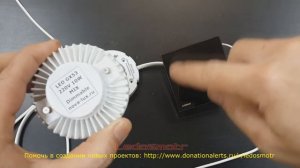 Сенсорный выключатель Livolo и LED лампа GX53 MIX. Будут ли работать вместе? С Экола работает!