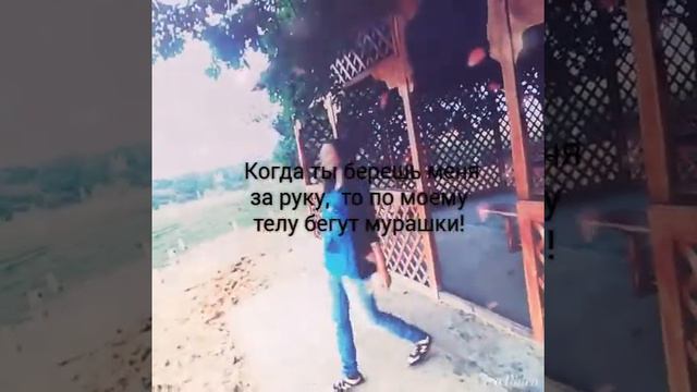 Любимому !!!Для Ромки! смотреть онлайн