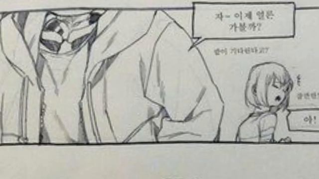 Undertale comic = Sans & Frisk with I miss u смотреть онлайн