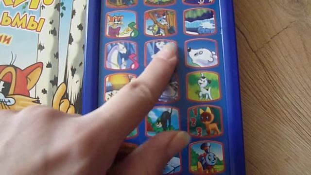 Сказки-мультфильмы. 4 истории