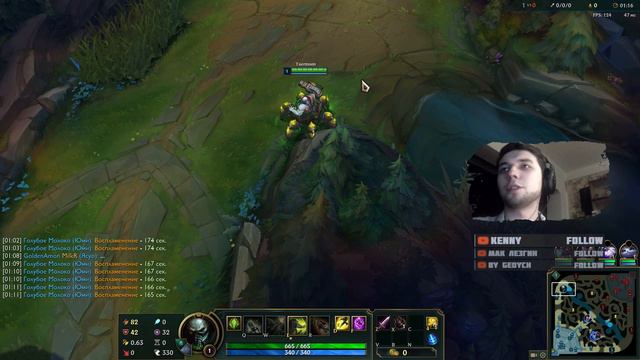  Чилим в Лиге Я нубас!!!    League of Legends stream  Лига Легенд Стрим