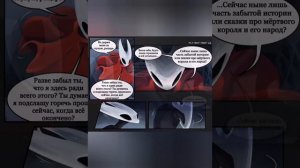 комикс: Hollow knight