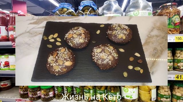 Закупка продуктов для КЕТО Питания