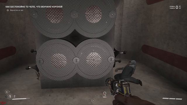 Atomic Heart / Атомное сердце / Серия #31