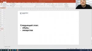 Маркировка товара